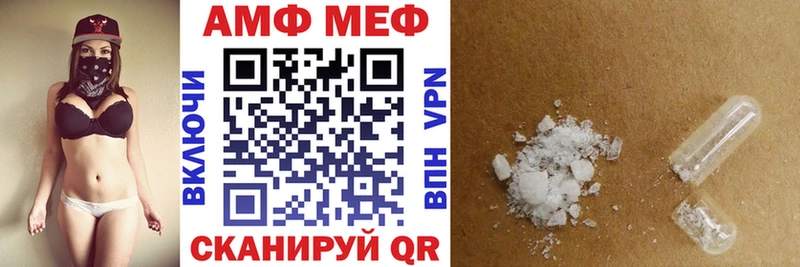 АМФЕТАМИН 98%  как найти   Емва 