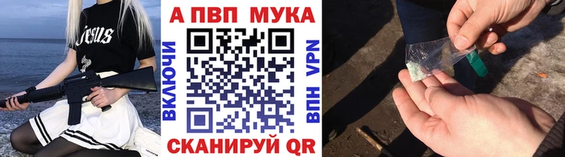 A PVP Crystall  Емва 