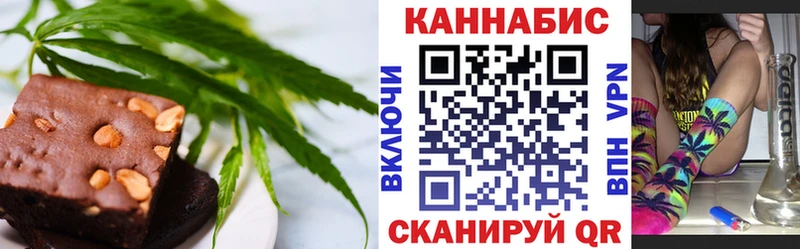 как найти закладки  Емва  Canna-Cookies конопля 