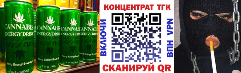 Печенье с ТГК конопля Емва