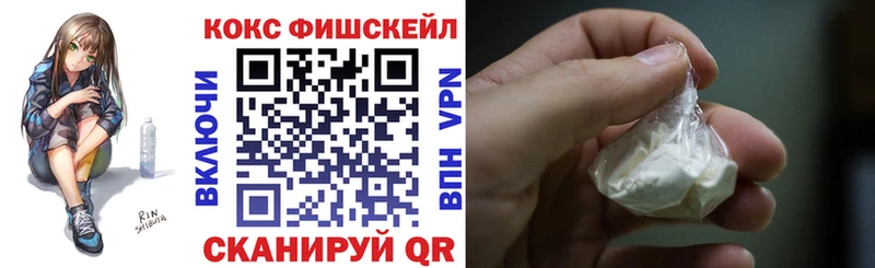 закладка  Емва  Cocaine 97% 