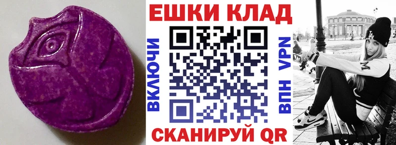 Ecstasy диски  Емва 