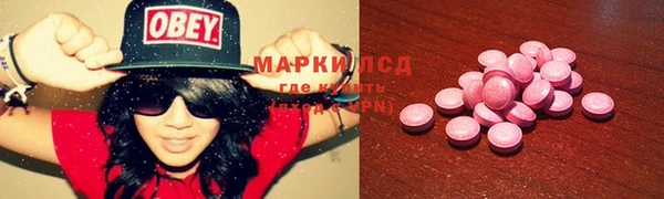мефедрон Белокуриха