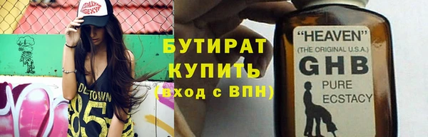 амф Богородск