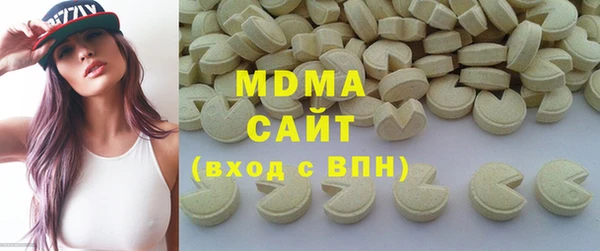 мефедрон Белокуриха