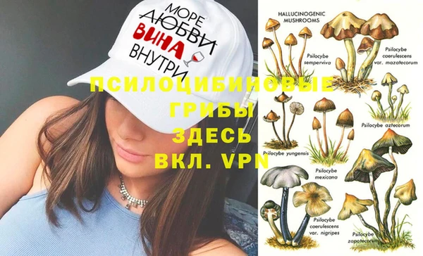 мефедрон Белокуриха