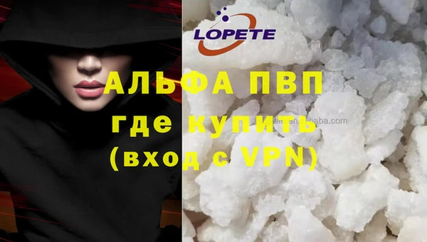 Альфа ПВП Белоозёрский