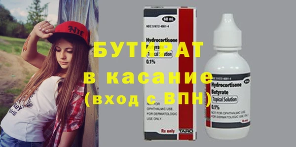 мефедрон Белокуриха