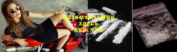 героин Богородицк