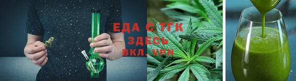 мефедрон Белокуриха