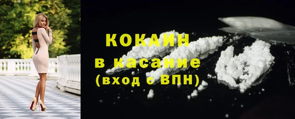 мефедрон Белокуриха