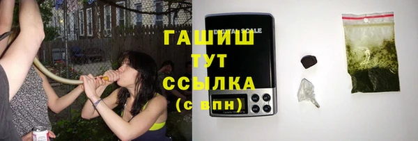 героин Богородицк