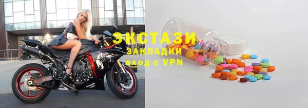 мефедрон Белокуриха
