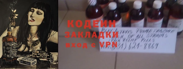 2c-b Богданович