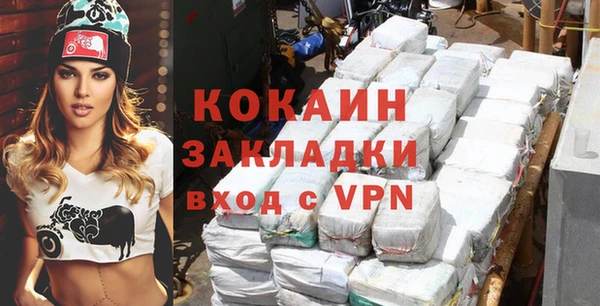 мефедрон Белокуриха