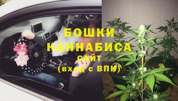 мефедрон Белокуриха