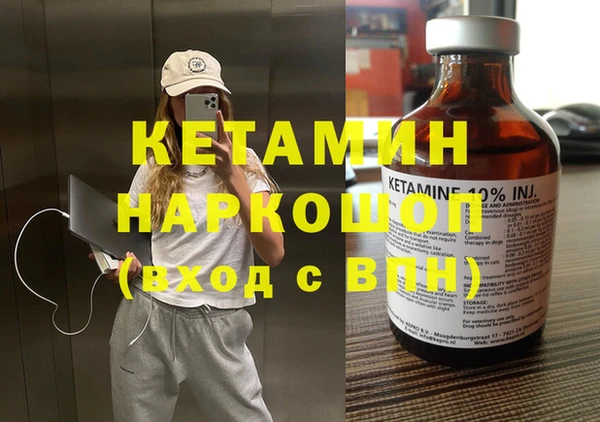 мефедрон Белокуриха