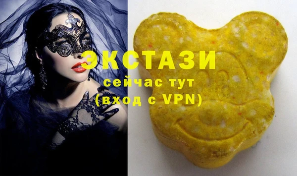 мефедрон Белокуриха