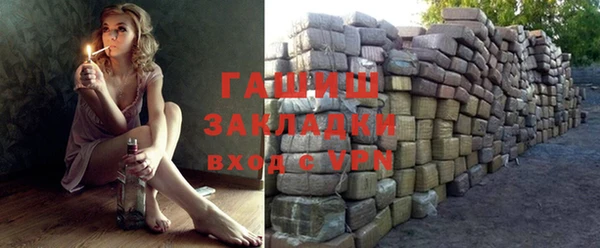 мефедрон Белокуриха