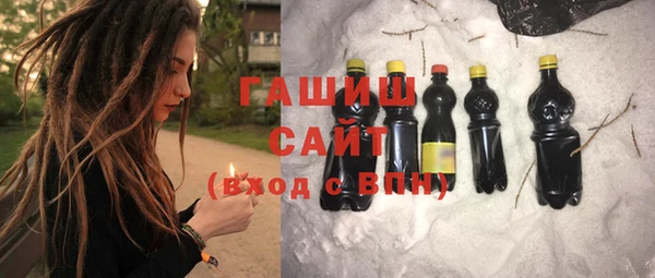 героин Богородицк