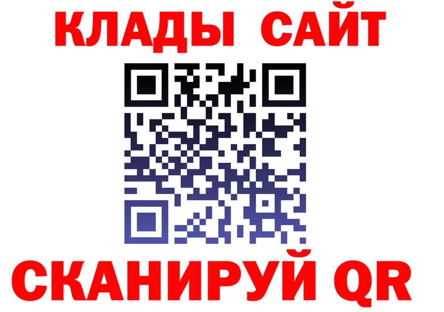 МЯУ-МЯУ 4 MMC рабочий сайт darknet KRAKEN Емва