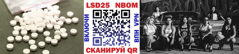 Лсд 25 экстази ecstasy  Емва 