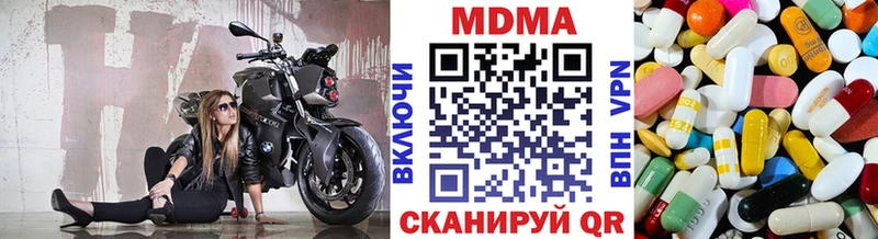 МДМА VHQ  цена наркотик  Емва 