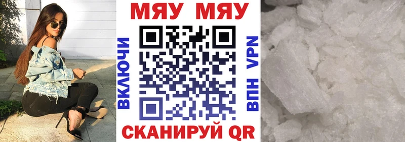KRAKEN   где купить наркотик  Емва  МЕФ VHQ 