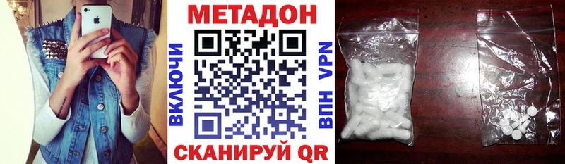 МЕТАДОН белоснежный  Емва 