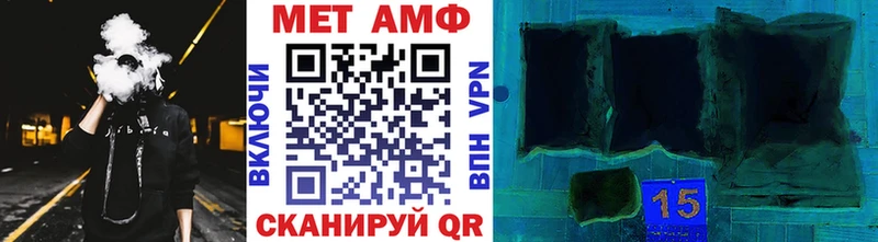 Первитин Methamphetamine  купить наркоту  Емва 