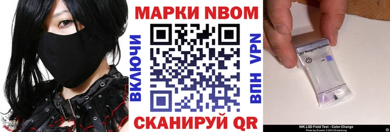 купить закладку  Емва  Наркотические марки 1,8мг 