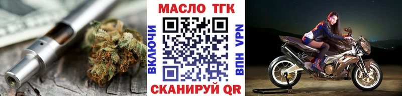 как найти наркотики  Емва  ТГК жижа 