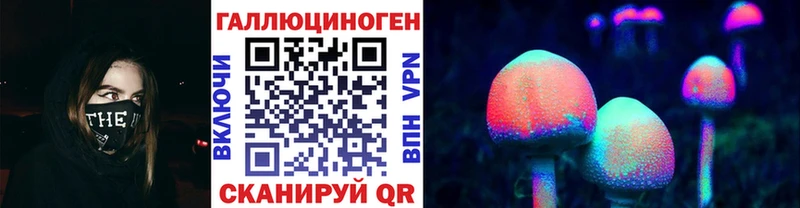 kraken   Емва  Галлюциногенные грибы ЛСД 
